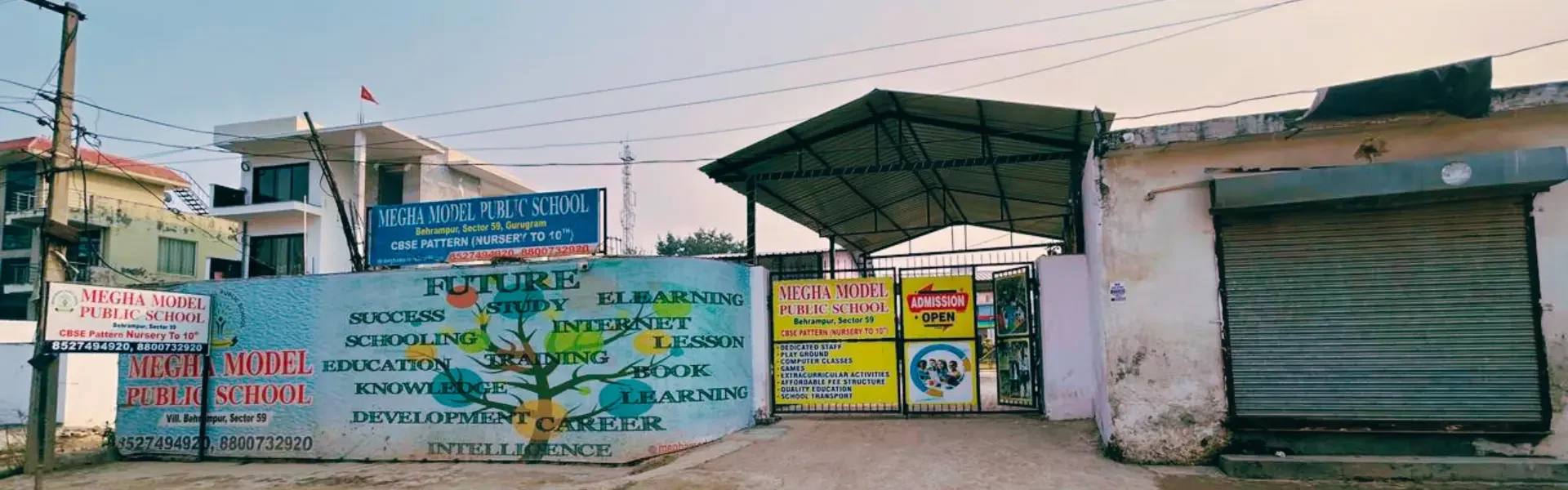 Megha Model Public School Front Gate